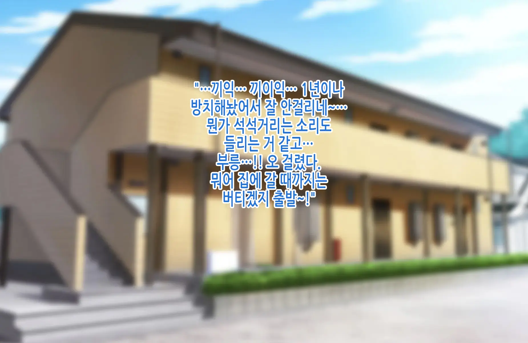 Tsuyoki Na Bakunyuu Nurse Haha Ga Ore No Aishou Ni Naru Made No Zen Koutei | 기센 폭유 간호사 엄마가 내 애첩이 되기까지의 모든 과정
